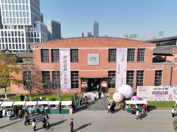 “构境·启新”教学成果展2.jpg