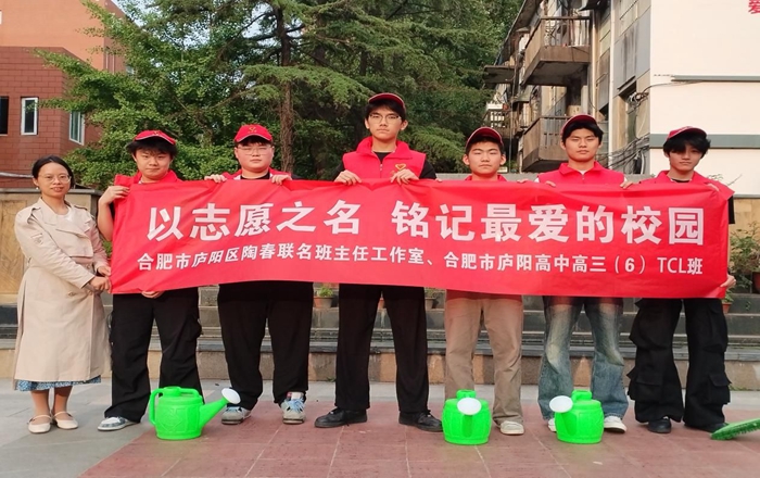 1.17-3 高三毕业前夕,学子们以志愿行动铭记母校、感恩母校.jpg 1.17-3 高三毕业前夕,学子们以志愿行动铭记母校、感恩母校.jpg