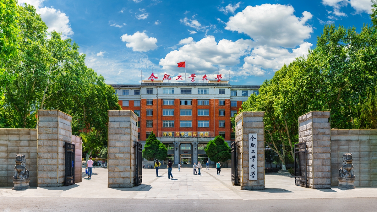 1屯溪路校区主教学楼-黉宇巍巍.jpg