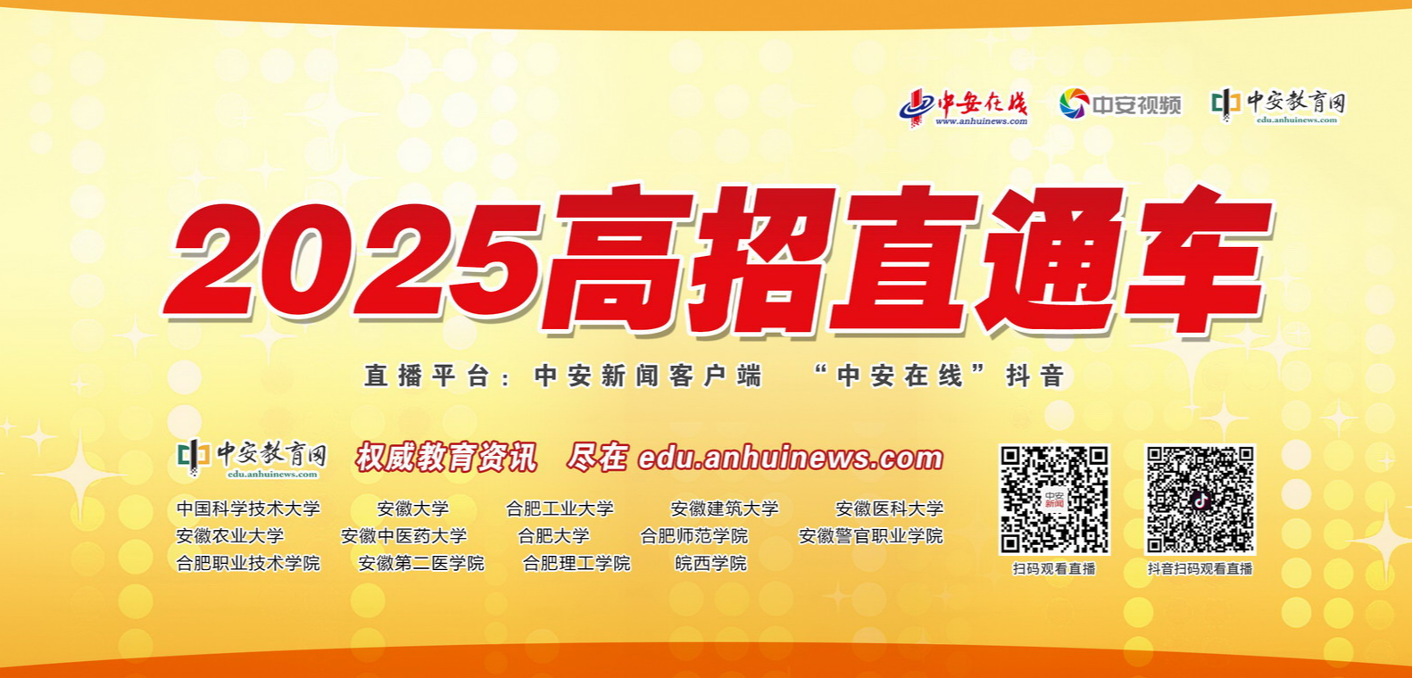 QQ截图20250715103945.png